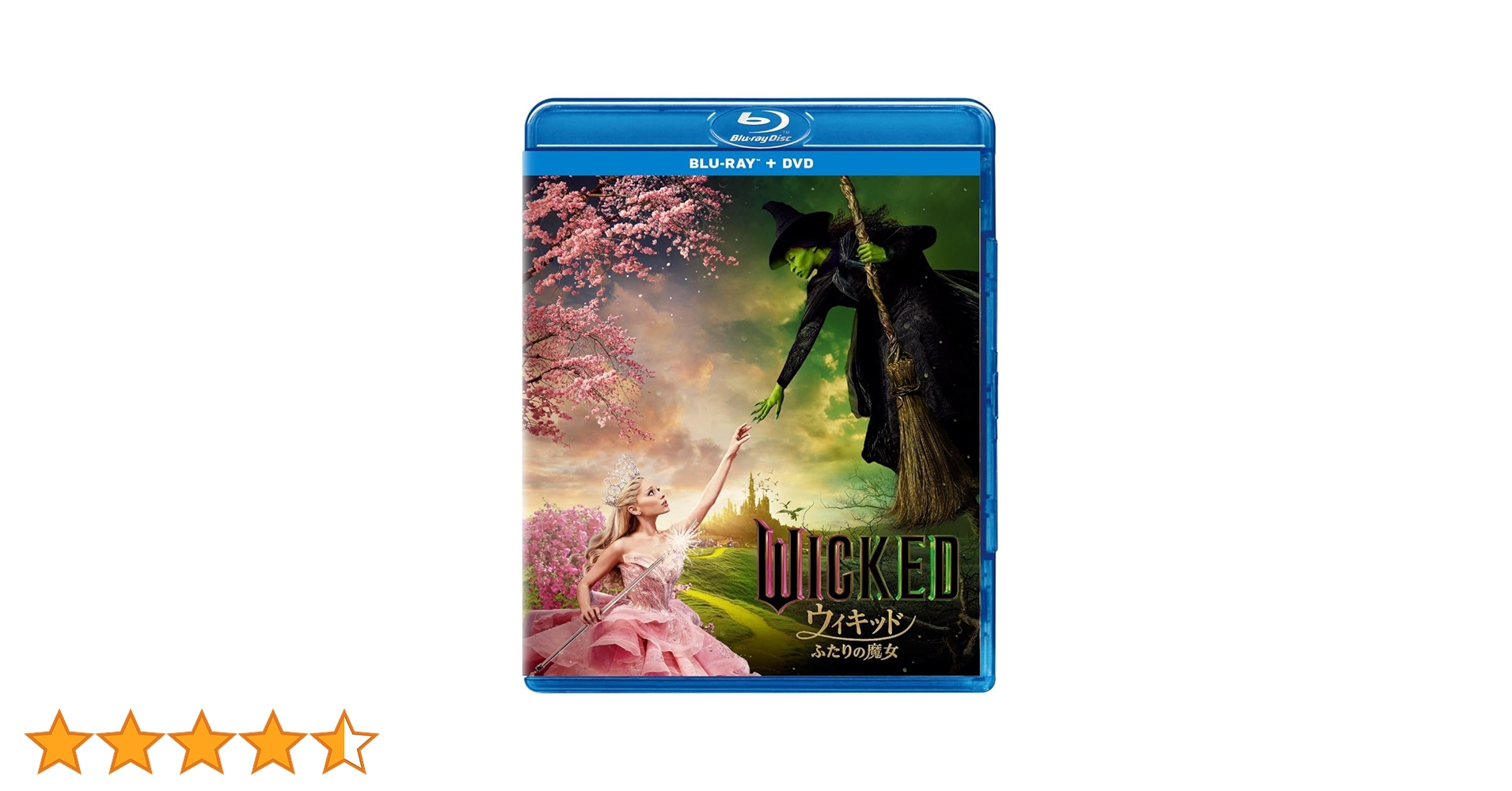 DVD ウィキッド　ふたりの魔女　レンタル落ち DVD ウィキッド ふたりの魔女 レンタル落ち - メルカリ